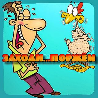 Логотип @smeshnie_gifki - Смешные Гифки