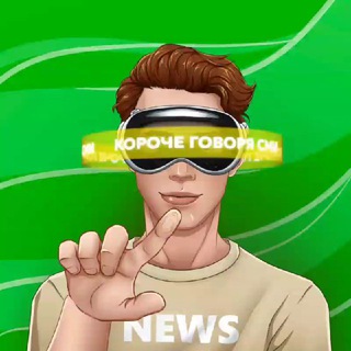 Логотип @smeshnoe0 - Короче Говоря | НЕ с 〽️и | Смешное видео | Юмор