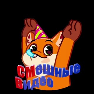 Логотип @smeshnoe_video2 - Смешные Видео|Приколы