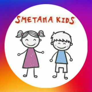 Логотип @smetanakids - SMETANA kids ДЕТСКАЯ ОДЕЖДА ТАШКЕНТ