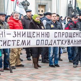 Логотип @smeua - ЗахистиФОП