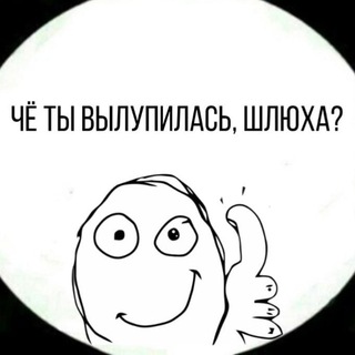 Логотип @smexanekdotih - ФЫВФЫВ БУБУН