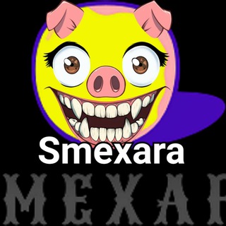 Логотип @smexara - SMEХARA🤪🤡😜😂👍