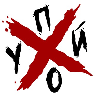 Логотип @smexband - СМЕХ