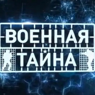 Логотип @smi_24news - Военная тайна 🇷🇺
