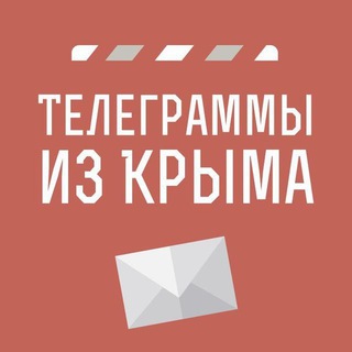 Логотип @smicrimea - Телеграммы из Крыма | Новости Крыма