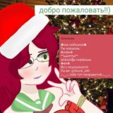 Логотип @smil34009 - ПРОДАЁТСЯ