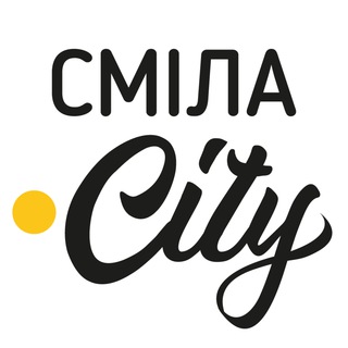 Логотип @smila_city - Сміла City