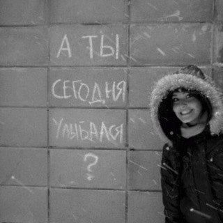 Логотип @smile_of_the_day - А ты сегодня улыбался?