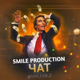 Логотип @smileabuz - SMILE ABUZ | ЧАТ 🧡