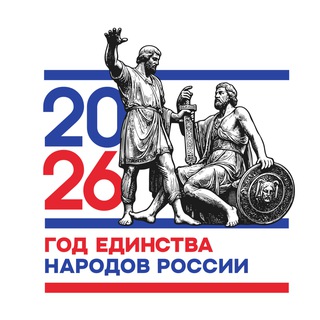 Логотип @smileninsk - Администрация Ленинск-Кузнецкого муниципального округа
