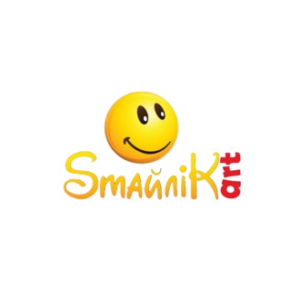 Логотип @smilikart - Канал СмайликАрт