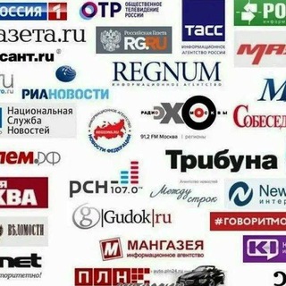 Логотип @smimirnevs - СМИ Мировые новости