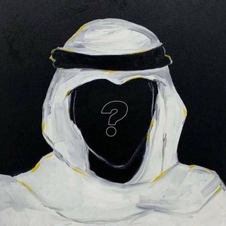 Логотип @smireniye - مِلَّةِ إبرَاهِيم