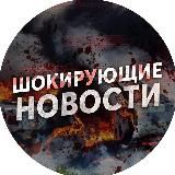 Логотип @smirftop - Сми РФ