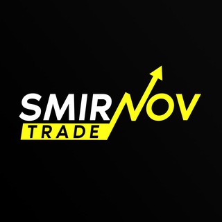 Логотип @smirnov_trade1 - SMIRNOV TRADE