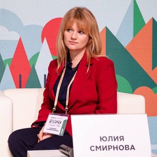 Логотип @smirnova_elki - Юлия Смирнова🌲