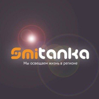 Логотип @smitanka_ru - SMItanka - Серпухов