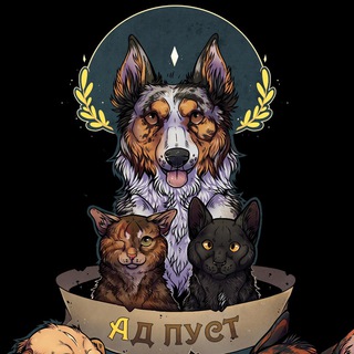 Логотип @smithchat2505 - СмитМафия и ЦунамиДон