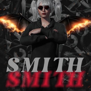 Логотип @smithshopp - SMITH | SHOP