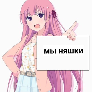 Логотип @smknnnnnn - няшки