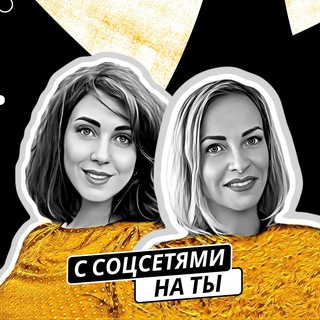 Логотип @smm_grusha - С соцсетями на ТЫ