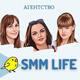 Логотип @smm_life_22 - 🐤 SММ продвижениe c 0🐤