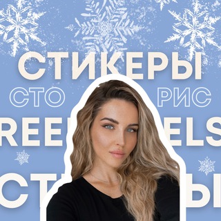 Логотип @smm_lizi - Всё для инст от Лиз ✨