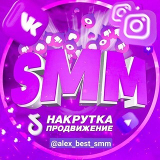 Логотип @smm_managerx - Взломщик