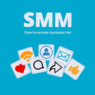 Логотип @smm_ocennyy - Записки SMM
