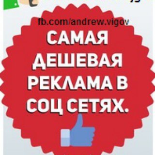 Логотип @smmalexhok - РЕКЛАМА И РАСКРУТКА СОЦ СЕТИ