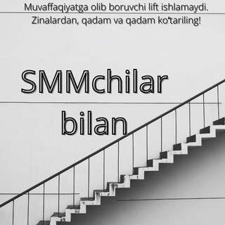 Логотип @smmchilar_bilan1 - SMMchilar bilan