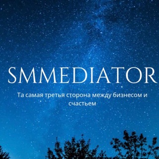 Логотип @smmediator - SMMEDIATOR