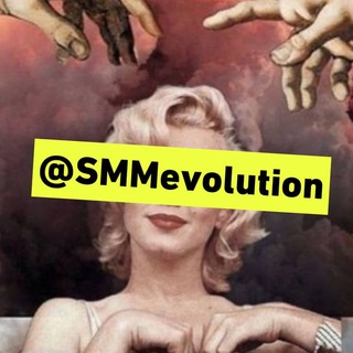 Логотип @smmevolution - SMM EVOLUTION • РЕКЛАМА 🚀