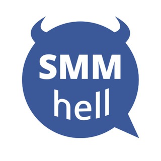 Логотип @smmhell - SMM hell