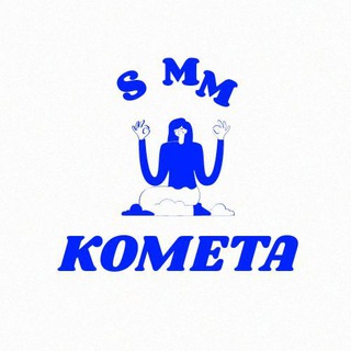 Логотип @smmkometa - SMM Комēта