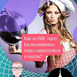 Логотип @smmkompot - SMM-кейсы от студии Компот