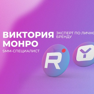 Логотип @smmmonro9 - SMMonro Chat