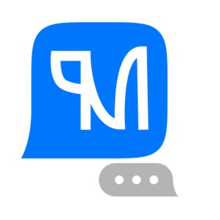 Логотип @smmruschats - Чат Русского Маркетинга