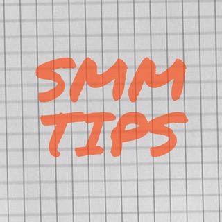 Логотип @smmtipslisa - smm tips