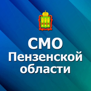 Логотип @smo58 - СМО Пензенской области