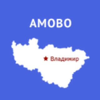 Логотип @smo_vo33 - Совет муниципальных образований Владимирской области