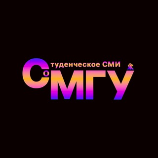 Логотип @smogu_mrsu - СМоГУ