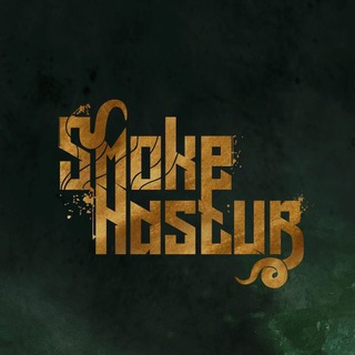 Логотип @smoke_hastur - Smoke Hastur Blog
