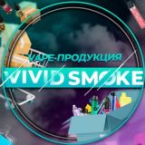 Логотип @smoke_opt1 - smoke_opt1