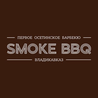 Логотип @smokebbqvld - SmokeBBQ.vld