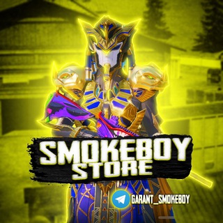 Логотип @smokeboystore - SMOKEBOY-STORE PUBG💸