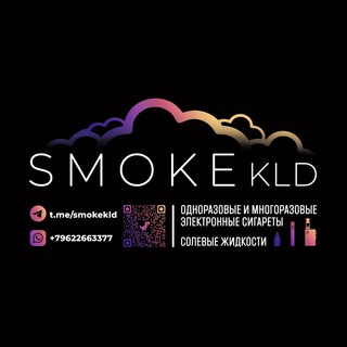 Логотип @smokekld39 - smoke_kld Chat