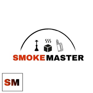 Логотип @smokemaster_opt - 𝕊𝕄𝕆𝕂𝔼𝕄𝔸𝕊𝕋𝔼ℝ ⓅⓇⓄ V2