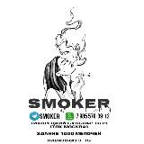 Логотип @smoker77777 - smoker77777